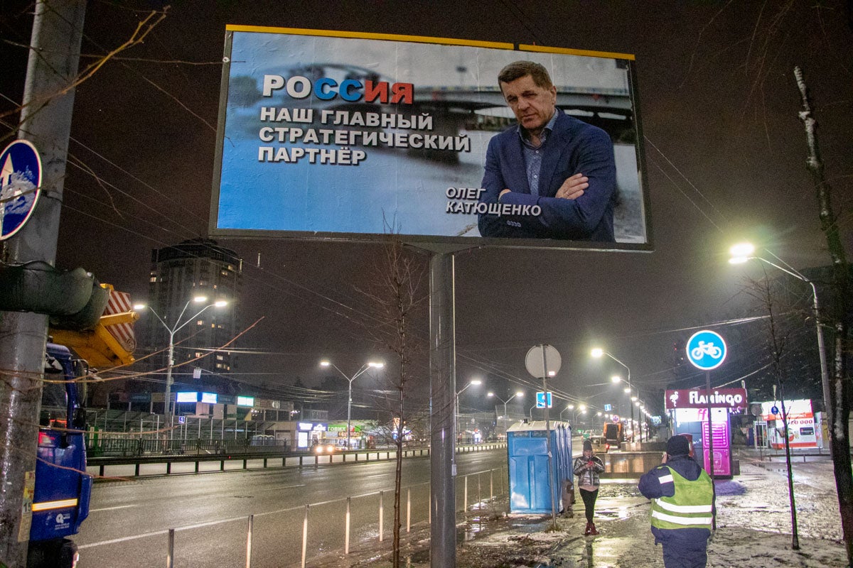 "Россия – наш партнер": в Киеве убрали провокационные бигборды и поймали подозреваемых