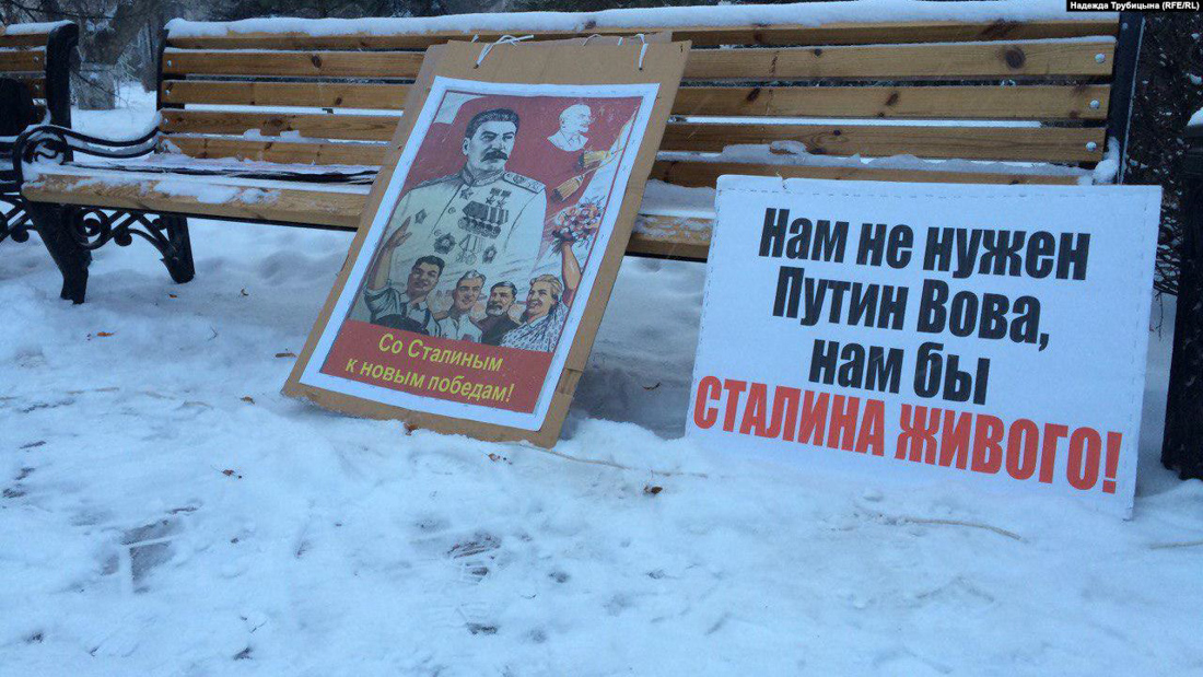 Ленин и Сталин вместо врагов превратились в героев России