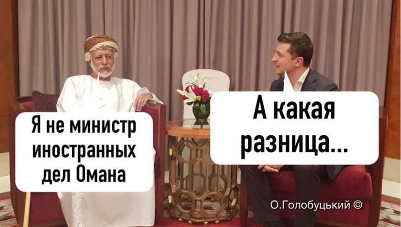 "Беззастенчивое вранье!" - Кошкина обвинила Зеленского в нарушении закона за поездку в Оман