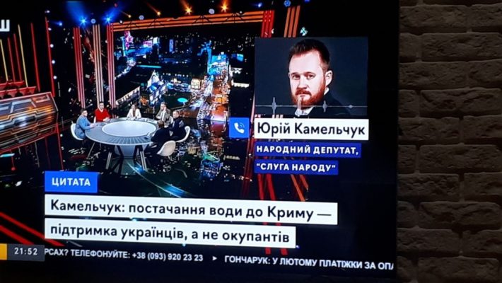 Слуги народа готовы сдавать национальные интересы