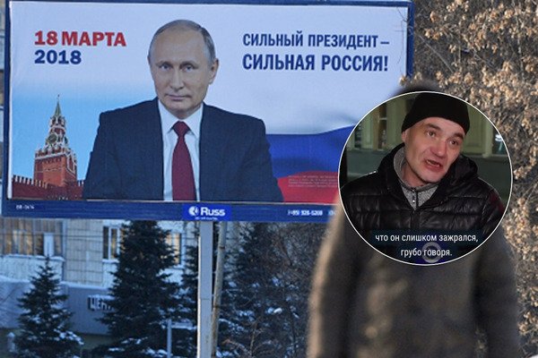 "Зажрался!" Россияне жестко прошлись по политике Путина