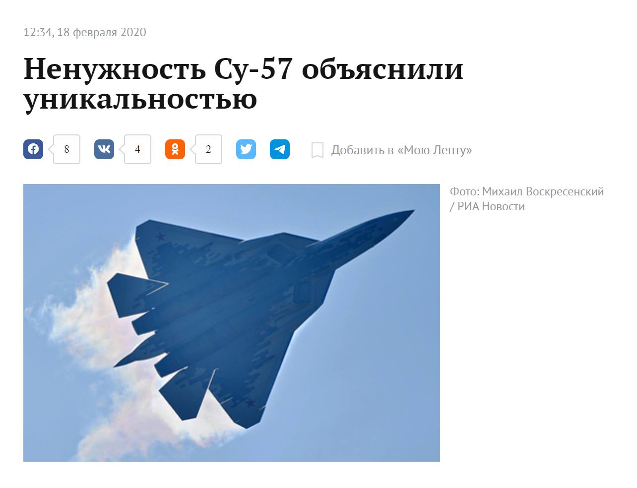 Шах и мат, завистники!