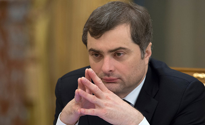Ответ Суркову: это России не существует, какой-то суповой набор