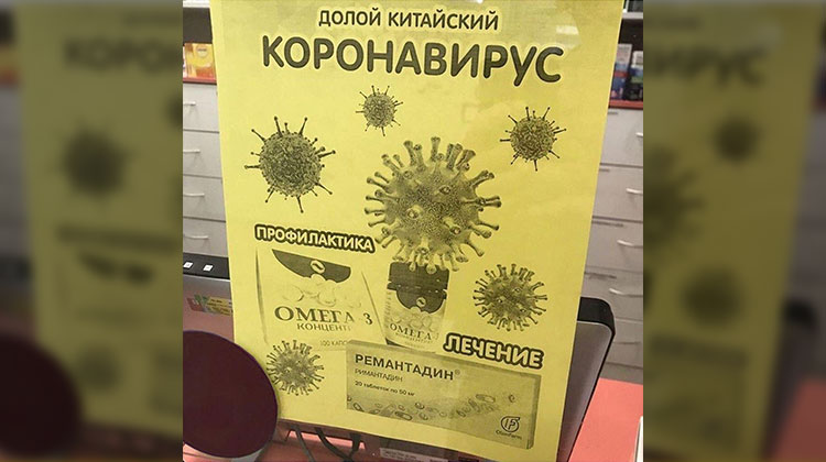 «В России власть не уйдет путем выборов, а уйдёт путем восстаний в панике от коронавируса»