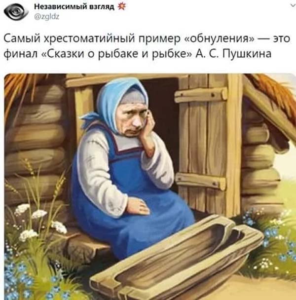 Этапы большого нуля