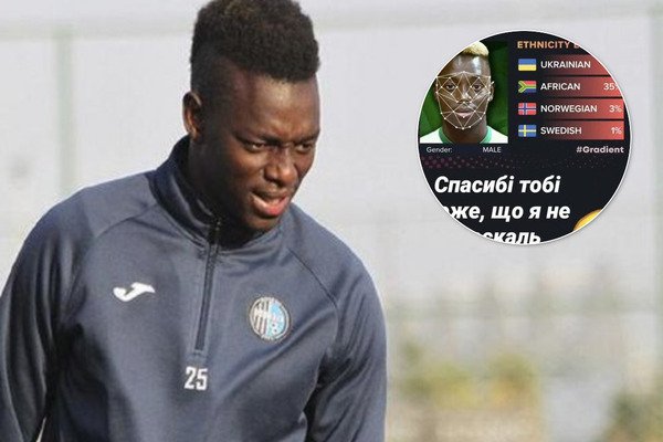 Темнокожий футболист "Карпат" Матар Дийе: "Спасибо, Боже, что я не м*скаль"