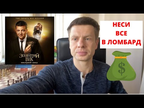 "Такого цинизма я не видел", - Гончаренко о новом решении Кабмина в связи с карантином