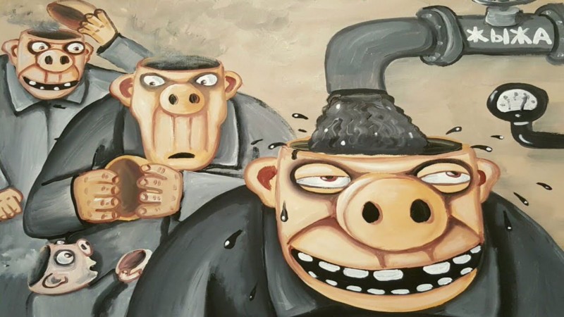 «Почему к ним в заговор – идут, а к нам – нет?..»