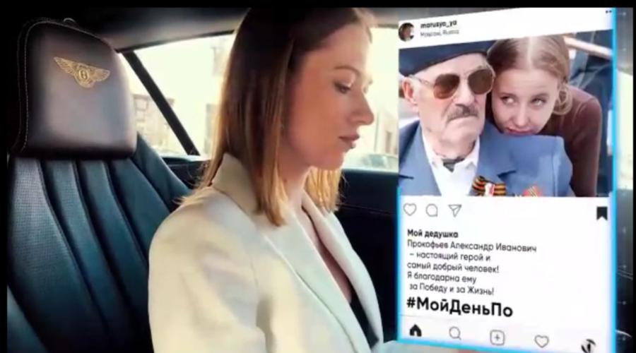 Мocковская мажорка сняла победобесное "патриотическое" видео