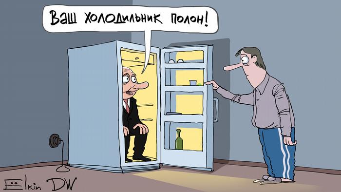 Ответный ход холодильника (Часть 2)