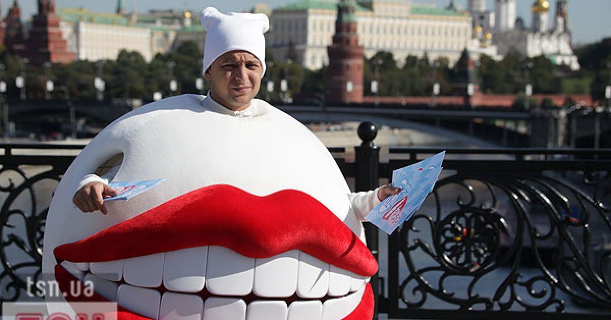 "Милашка"