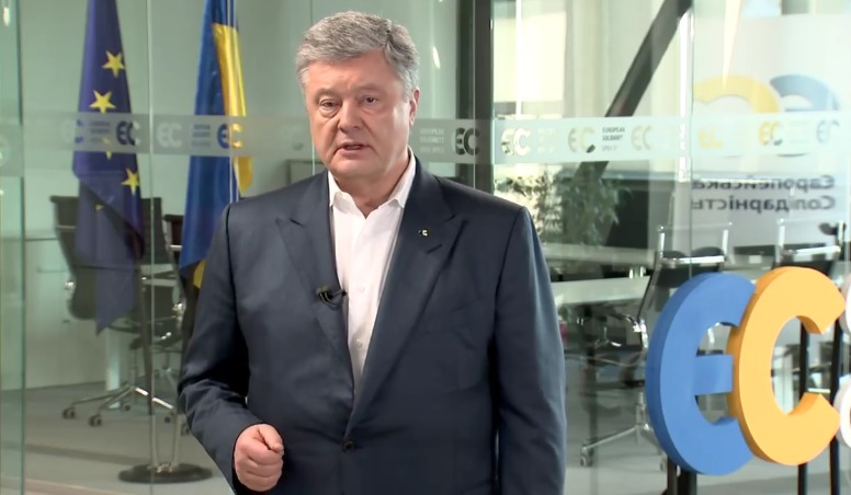 Порошенко: Власть палец о палец не ударила - За последний год ни одно военное судно ВСУ не пересекло Керченский пролив