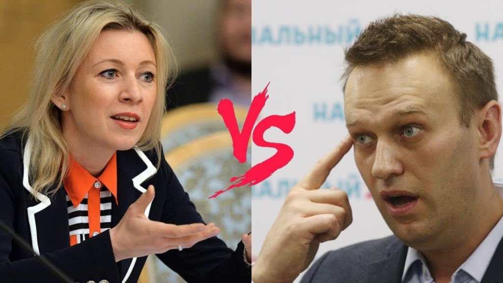 Захарова отказалась от дебатов с Навальным, на которые сама его вызвала
