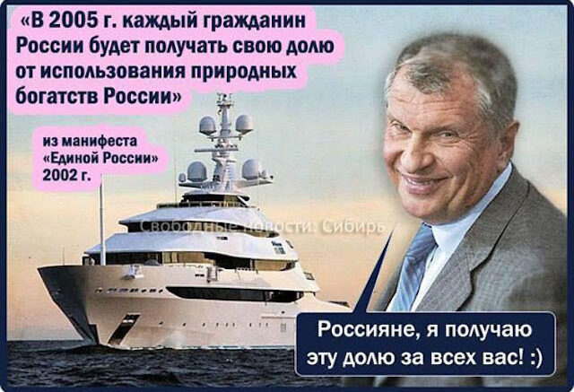 Правильный грабеж (Часть 2)