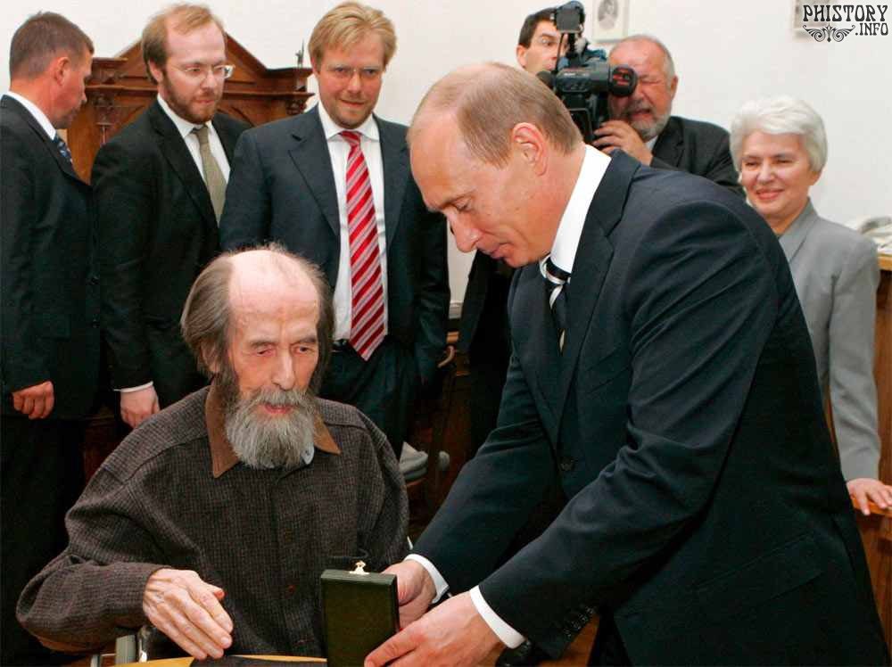 Сын вождя