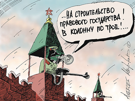 «Однажды россиян обяжут выйти на улицу в 9 утра ... для расстрела»