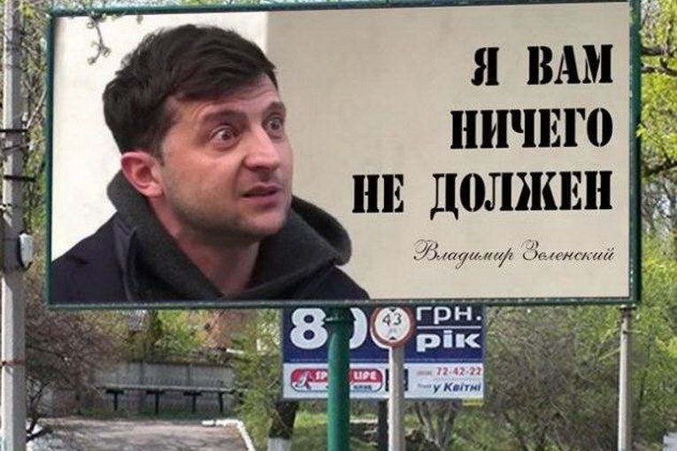 Когда страна скидывалась на броники и тепловизоры Зеленские думали о своих ж@пах. Что бы в тепле и комфорте.