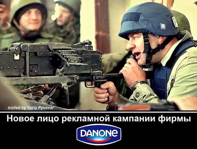 «Danone убивает»: Украинцы организовали в Facebook акцию бойкота продуктов Данон