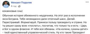 Путин пересиживает коронавирус в бункере? Ошибаетесь