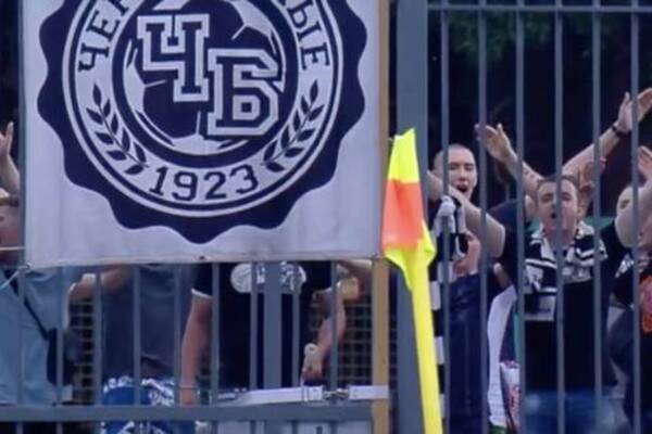 Болельщики "Зари" спели хит про Путина на матче с "Динамо"