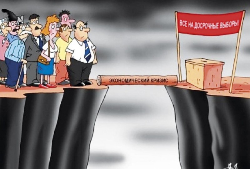 Как будет развиваться экономический кризис в России?