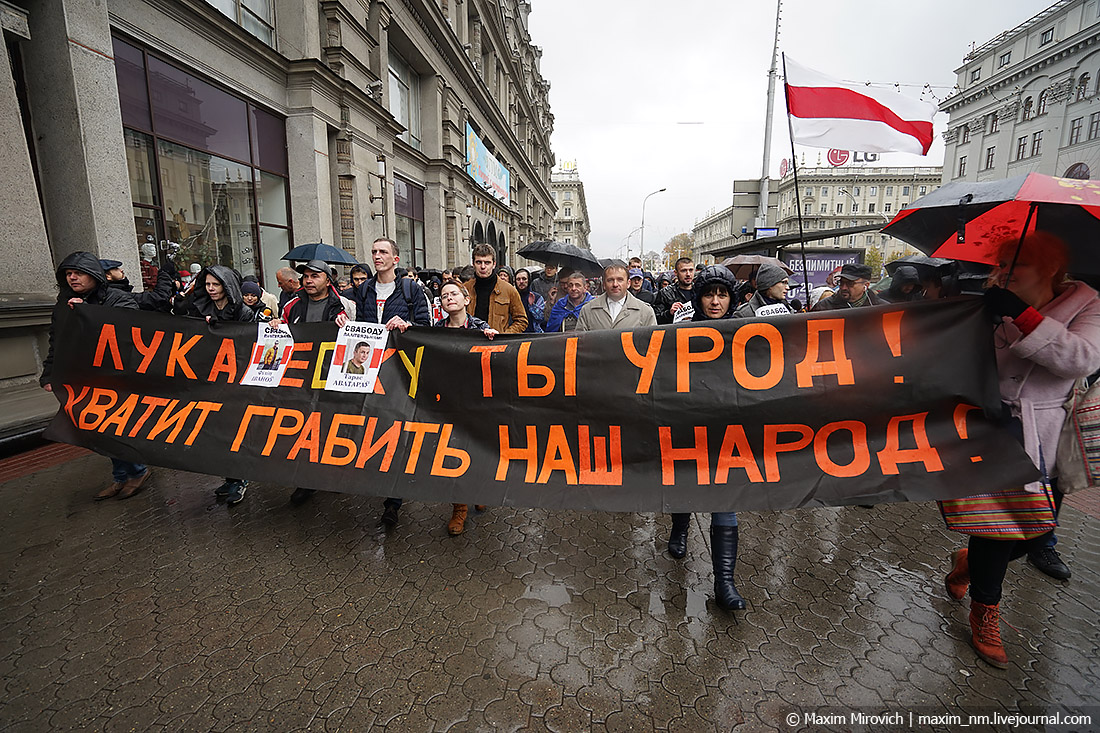 Сейчас в Беларуси происходит восстание народа против Лукашенко. Нeнaвиcть к нему просто зашкаливает