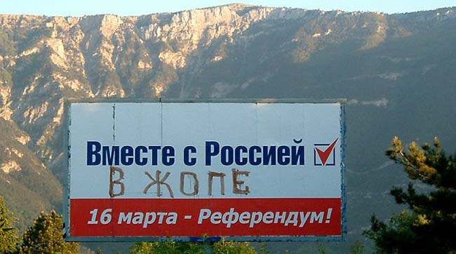 Новости Крымнаша. «После обнуляции путина из хлеба и зрелищ останутся только зрелища»