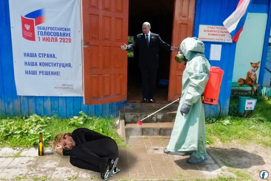 Откат