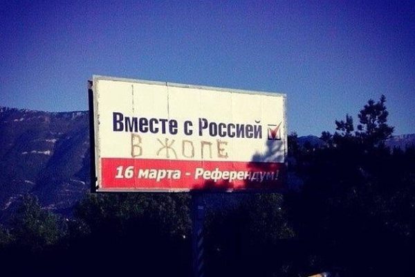 Новости Крымнаша. «Непотопляемый авианосец потопит россию»