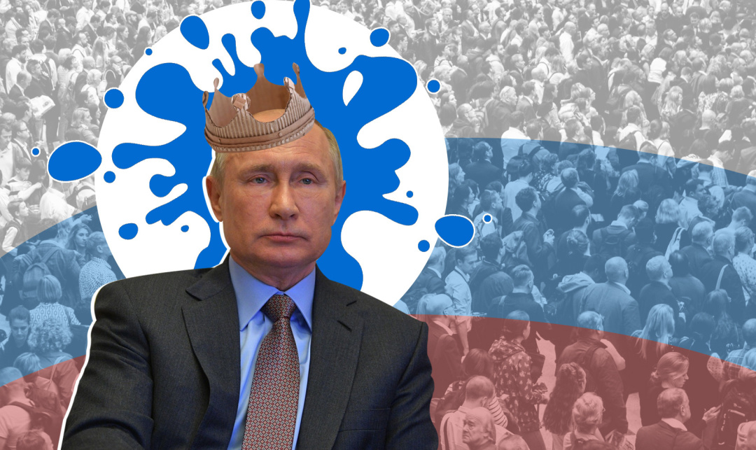 "Победа Путина": Конституции в России нет
