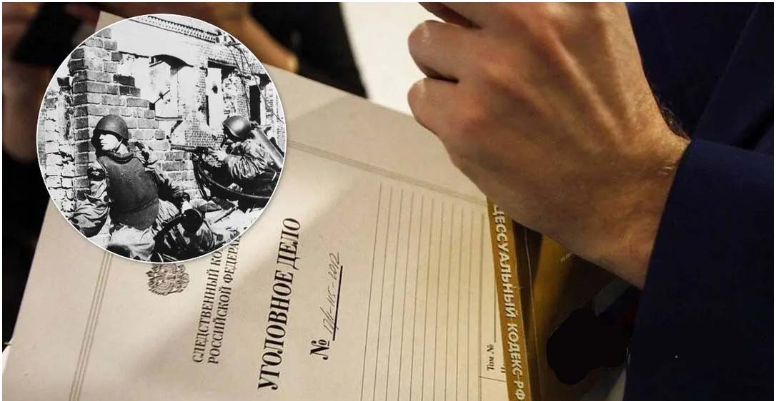 В России завели уголовное дело на немцев за Сталинград: сеть в недоумении