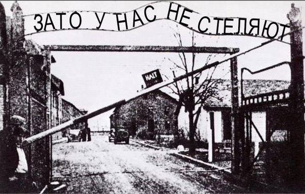 Новости Крымнаша. «Скоро всё изменится. Вам будет уезжать отсюда некуда!»