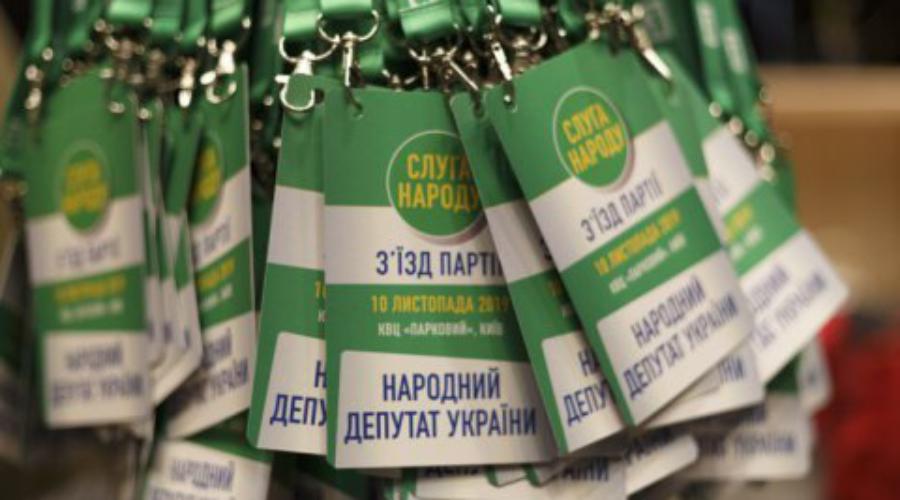 Значит, знайте: именно «на долю монобольшинства выпали наибольшие испытания в истории независимой Украины»