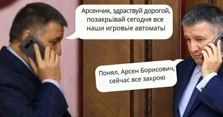 "Еще бы узаконить проституток и траву – тогда заживем!" Фотожабы на легализованный Верховной Радой игорный бизнес