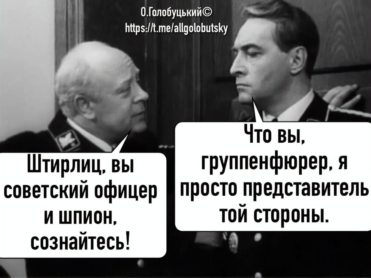 "Логопед поможет выговорить слово "Россия". Фотожабы на фразу Зеленского "та сторона" в отношении страны-агрессора