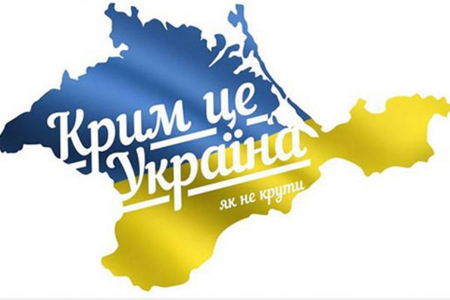 Негласные переговоры по Крыму уже ведутся: когда Россия сдастся и вернет полуостров Украине