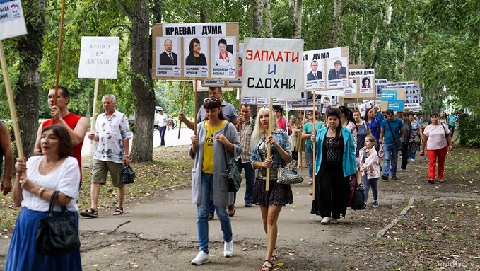 С портретами слуг народа