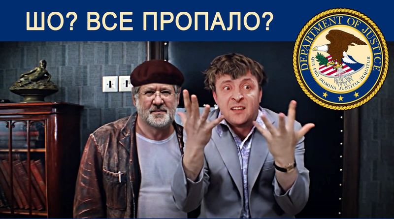 Это только начало, потому что уголовные обвинения еще впереди