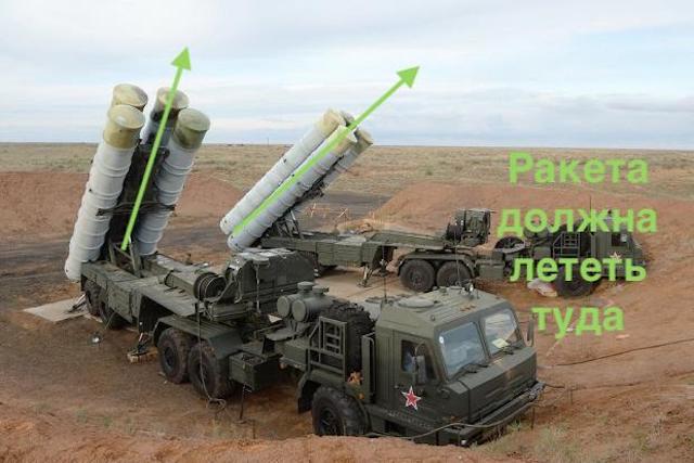 С – 400 и еще чуть-чуть