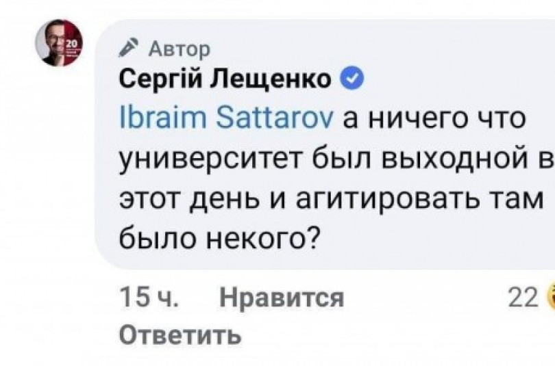 Дело только в личных, моральных ошейниках