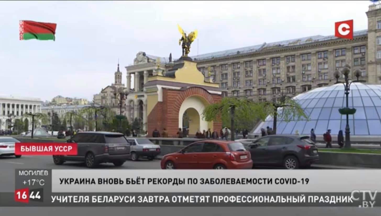 ГосТВ Беларуси "переименовало" Украину, Польшу и Литву