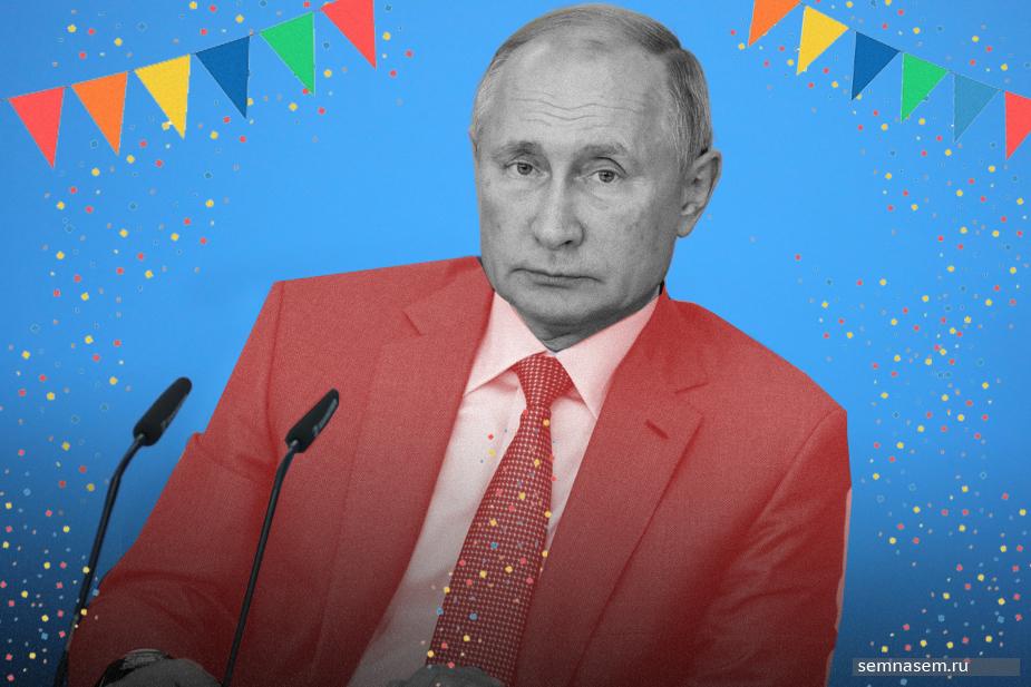 "А вот если б Вовы вместо мама дочку родила...": Орлуша посвятил стих имениннику Путину