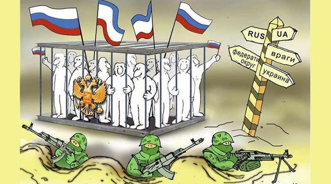 «Подсунули не ту россию, что показывали по ТВ»