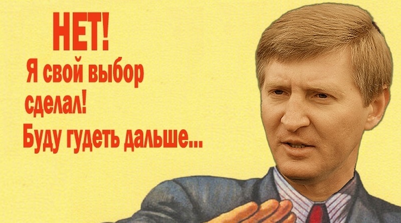 Ощущение дежа вю преследует с зимы прошлого года