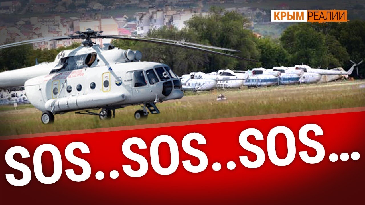 «Предатели осознали, что стали в Крыму ненужным элементом»