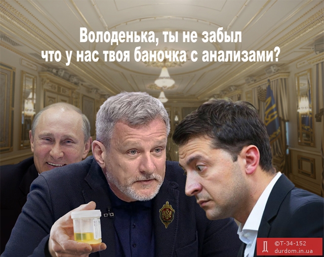 Гордон заявил, что "Евролаб" был открыт ГРУ Генштаба ВС России под Пальчевского