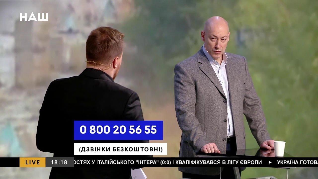 Гордон рассказал о том, чего боится Зеленский (Видео)
