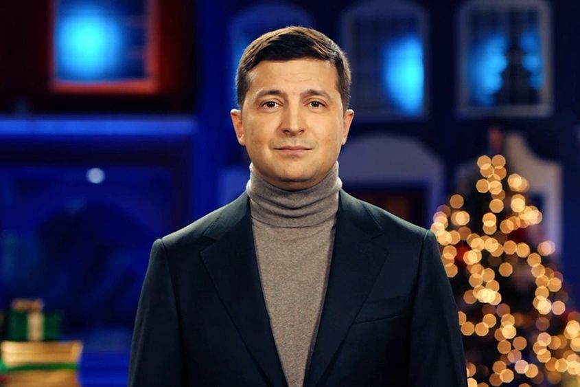 Новогоднее обращение президента Зеленского к Украине 2021