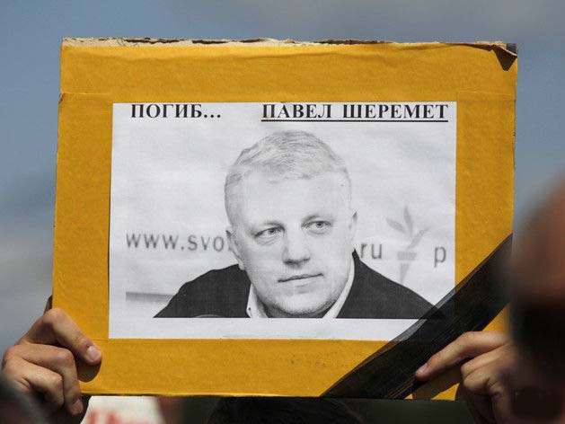 Адвокаты фигурантов дела об убийстве Шеремета считают, что новая информация может "разрушить" версию следствия