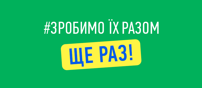 Бегать нам по кругу еще долго…